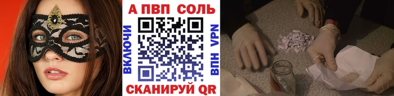 Как найти наркотики Приозерск Кокаин Марихуана А ПВП Галлюциногенные грибы МЕФ ГАШ
