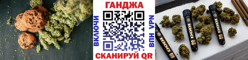 купить наркотик  Приозерск  Canna-Cookies марихуана 