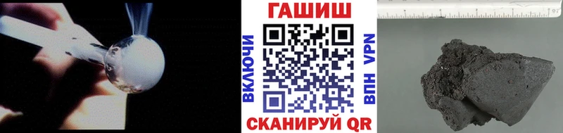 ГАШИШ Изолятор  Приозерск 