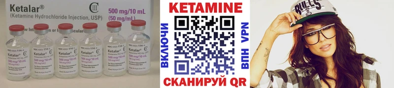 Кетамин ketamine  Приозерск 