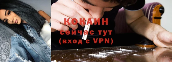 первитин Армянск