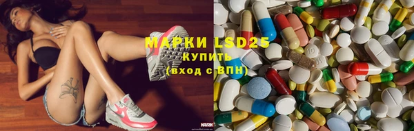 эйфоретик Алексеевка
