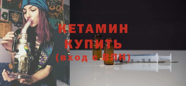 первитин Армянск