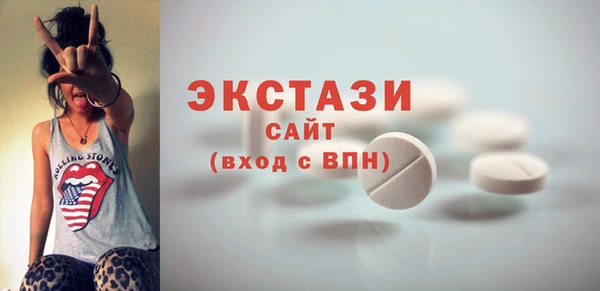 первитин Армянск