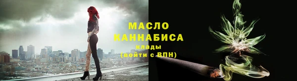 первитин Армянск