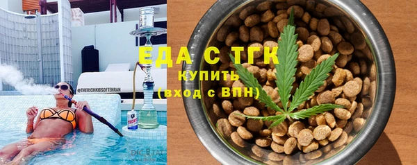 эйфоретик Алексеевка