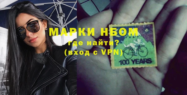 марки lsd Алексин
