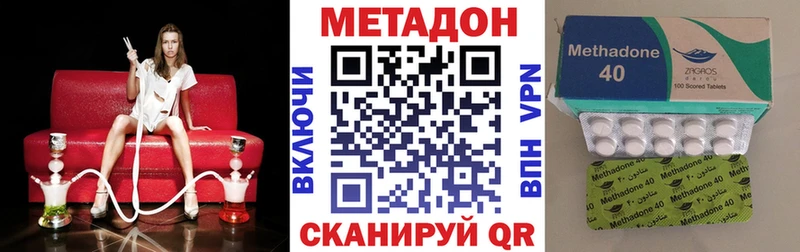 Метадон мёд  ссылка на мегу ссылка  Приозерск  купить  