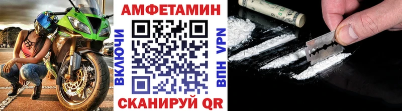 купить закладку  Приозерск  Метамфетамин Декстрометамфетамин 99.9% 
