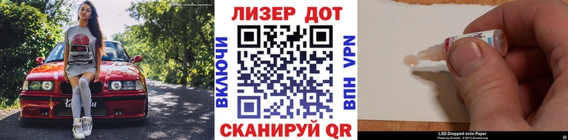 Наркотические марки 1,8мг  hydra ТОР  Приозерск 