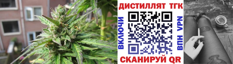 ТГК жижа  Приозерск 