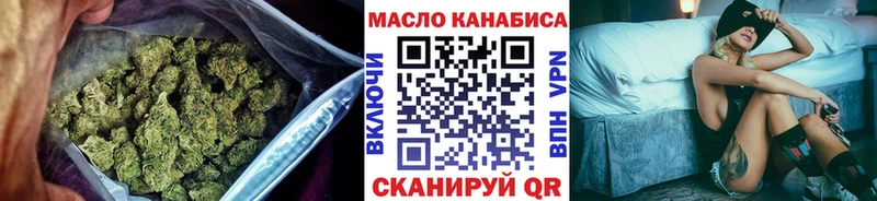 ТГК гашишное масло Приозерск