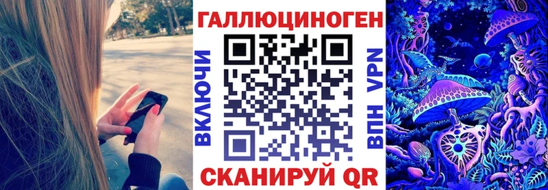 Псилоцибиновые грибы ЛСД даркнет формула Приозерск